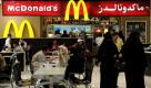 Aber McDonald's expandiert auch weiterhin mit den klassischen Filialen und ist sogar erfolgreich in Gegenden, in denen die amerikanische Kultur nicht so angesehen ist. Für die Filiale im Emirat Katar wurde das klassische Logo sogar um arabische Schriftzeichen erweitert. Ob es hier einen McBurka gibt? Foto: dapd