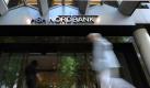 Die HSH-Nordbank muss auf ihrem Weg zu einer kleineren Bank einige Geschäftsfelder komplett aufgeben und hunderte Stellen zusätzlich streichen. Foto: dpa