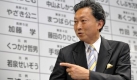 Der neue starke Mann in Japan: Yukio Hatoyama, Chef der Demokratischen Partei. Foto: dpa