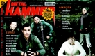 Zu Ehren von Rammstein war das Cover des Metal Hammer im November 2005 ausklappbar. Foto: Axel-Springer-Verlag