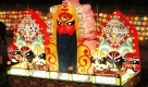 Eine große Laterne auf dem Seoul Latern Festival 2009 in Südkorea. An dem Festival nehmen ungefähr 20 Länder teil. Foto: ap