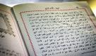 Dieses Buch steht bei kaum einem Muslim im Schrank. Auch wenn es eine religiöse Schrift ist und sie in Arabisch daher kommt - es ist eine Bibel. Das Foto entstand in Bitburg. Foto: ap