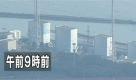 Der japanische Fernsehsender NHK berichtete als erstes von der Explosion im Atomkraftwerk in Fukushima. Foto: ap