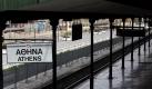 Blick auf einen leeren Bahnhof im Zentrum Athens während eines Streiks. Alle Züge fahren seit Mitternacht nicht (Archivfoto).  Foto: dpa