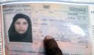 Der Reisepass zeigt Amal Ahmed al-Sadah, Osamas jüngste Frau. Er heiratete die 29-Jährige als sie noch ein Teenager war. Nun interessieren sich die Geheimdienste von Pakistan und den USA für al-Sadah, weil sie das Leben des Topterroristen bis zu seinem Tod teilte. Foto: dpa