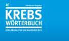Im Krebs-Wörterbuch der Deutschen Krebshilfe werden alle wichtigen Fachausdrücke leicht verständlich erläutert. Foto: Deutsche Krebshilfe