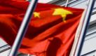 Viele EU-Unternehmen in China geben an, dass ihnen wegen behördlicher Hürden mögliche Geschäfte entgangen sind. Foto: Diego Azubel/Archiv Foto: dpa