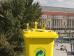 Gelbe Tonne Plus (Foto)