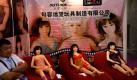 Im chinesischen Macau findet zum vierten Mal die Expo fr Erwachsene (Sexpo) statt. Prsentiert werden vorwiegend erotische und sinnliche Produkte, die speziell fr die chinesische Mittelklasse konzipiert wurden. Die Sex-Industrie will damit den asiatischen Markt erobern, um der Rezension des amerikanischen und europischen Marktes entgegenzuwirken. Foto: dapd