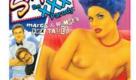 Marge Simpson gibt es jetzt auch als Pornostar. Foto: Hustler