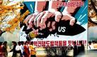 Anti-US-Propaganda in Nordkorea: Das Land hat nach Medienberichten vor seinem geplanten Satellitenstart im April zwei Raketen mit kurzer Reichweite zu Testzwecken abgefeuert. Foto: KCNA Foto: dpa