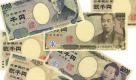 Auch der japanische Yen gilt als relativ sichere Währung. Foto: montage/wikipedia