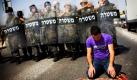 Israel (Foto)