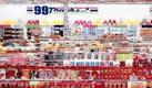 Gursky (Foto)