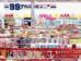 Gursky (Foto)