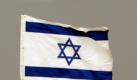 Nach Angaben israelischer Rundfunksender wurden vier Menschen verletzt. Foto: dpa