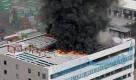 Nach den schweren Erdbeben brennend in Tokio Bürogebäude. Die aktuellen Entwicklungen lesen Sie im news.de-Live-Ticker. Foto: dpa