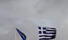 Flaggen auf dem Dach des griechischen Finanzministeriums. Foto: Orestis Panagiotou Foto: dpa