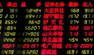 Chinas Wirtschaft ist im dritten Quartal um 8,9 Prozent gewachsen, während die USA, Japan und Europa noch immer zu kämpfen haben. Das Wachstum lässt sich auf massive Staatsausgaben und die schnelle Vergabe von Krediten zurückführen. Foto: ap
