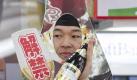 Der Beaujolais Nouveau ist in Japan eingetroffen. Foto: Kennedy Brown Foto: dpa