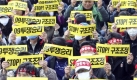Koreanische Eisenbahnmitarbeiter fordern bessere Arbeitsbedingungen. Mit einem Streik verleihen sie ihren Forderungen jetzt Nachdruck. Foto: dpa