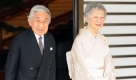 Die japanische Kaiserin Michiko feiert am 20. Oktober 2009 mit ihrem Mann Kaiser Akihito ihren 75. Geburtstag. Foto: dpa