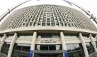 epa02958667 An exterior view of the headquarters of Dexia banking group in Brussels, on 09 October 2011. Belgian Prime Minister Yves Leterme is is reported to meet his French counterpart Francois Fillon for consultations on the future of the French-Belgian Dexia bank. Reports on 08 October stated that the French and Belgium governments are expected to finalise plans over 08 - 09 October 2011 to break up Dexia, which helps finance hundreds of towns in both countries and became the first European bank to fall victim to the euro zone crisis. EPA/BRUNO FAHY * BELGIUM OUT *  +++(c) dpa - Bildfunk+++ Foto: dpa