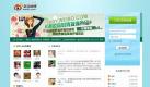Chinesische Internet-Nutzer empfinden die zunehmenden Beschränkungen im Netz als Verlust ihrer Meinungsfreiheit. Archibvild Foto: dpa