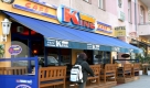 Das Café King der kroatischen Sapina-Brüder in Berlin ist wieder ins Visier der Ermittler geraten. Foto: news.de