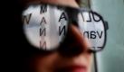 In der Schutzbrille der Kölner Künstlerin Christine Thon spiegelt sich der Name des Schriftstellers Heinrich Mann von einer Glasscheibe auf der Burg Vogelsang bei Gemünd in der Eifel. 131 Namen von Schriftstellern, die die Nazis am 16. Mai 1933 im Börsenblatt des Deutschen Buchhandels auf die Verbotsliste setzten, werden derzeit auf der ehemaligen Ordensburg der Nationalsozialisten im Rahmen des Projekts Liste I Schöne Literatur in dem Fensterglas verewigt. Foto: dpa