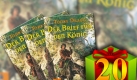 Der Brief fr den Knig erzhlt die aufregende Geschichte eines jungen Ritters, der auf eine lange Reise geschickt wird. Jedes Kind, das eine Schwche fr Ritter hat, wird von Tiuris Abenteuern begeistert sein. Das spannende und phantasievolle Kinder- und Jugendbuch der niederlndischen Autorin Tonke Dragt gibt es fr 8,95 Euro im Handel. Foto: news.de