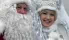 Neujahrsparade in Bischkek, der Hauptstadt von Kirgisistan: Väterchen Frost und seine Enkelin. Foto: dpa