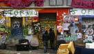 Sperrmüll vor dem bestzten Haus Liebigstraße 14 in Berlin-Friedrichshain. Foto: dpa