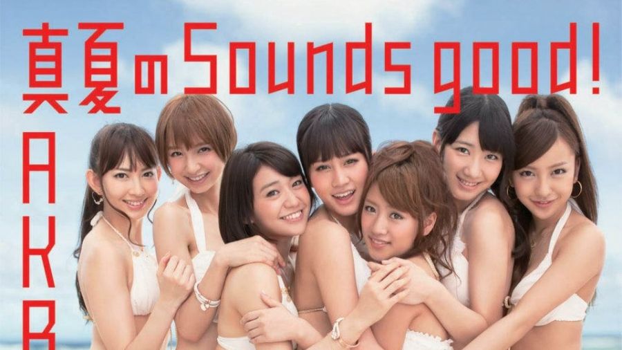 Japanische Girl-Groups (Foto)
