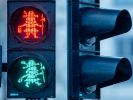 Ampelmännchen
