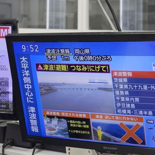 Atomruine evakuiert, Häfen geschlossen - Meterhohe Flutwellen befürchtet