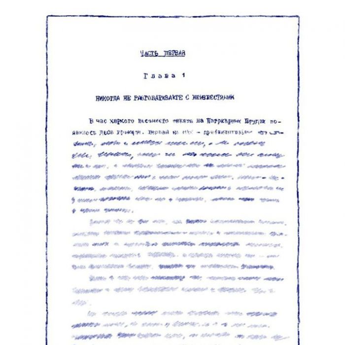 Geschichte schreiben bei Arte