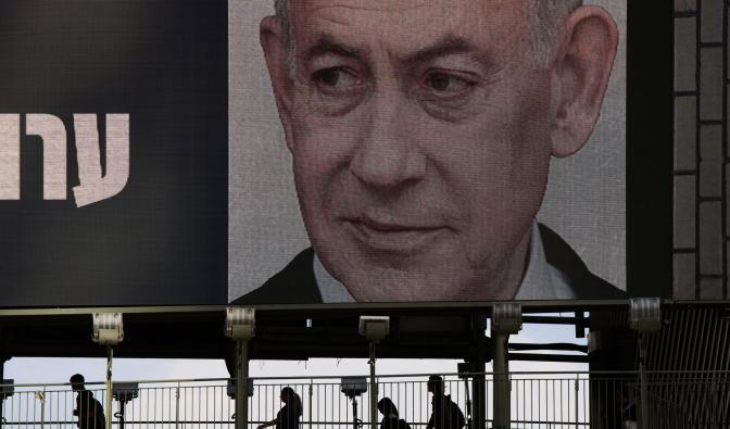 "Atompilz" über Tel Aviv