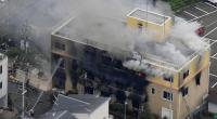 2019 wurde im Zeichentrickfilm-Studio KyoAni ein tödlicher Brandanschlag verübt. 36 Menschen kamen zu Tode.