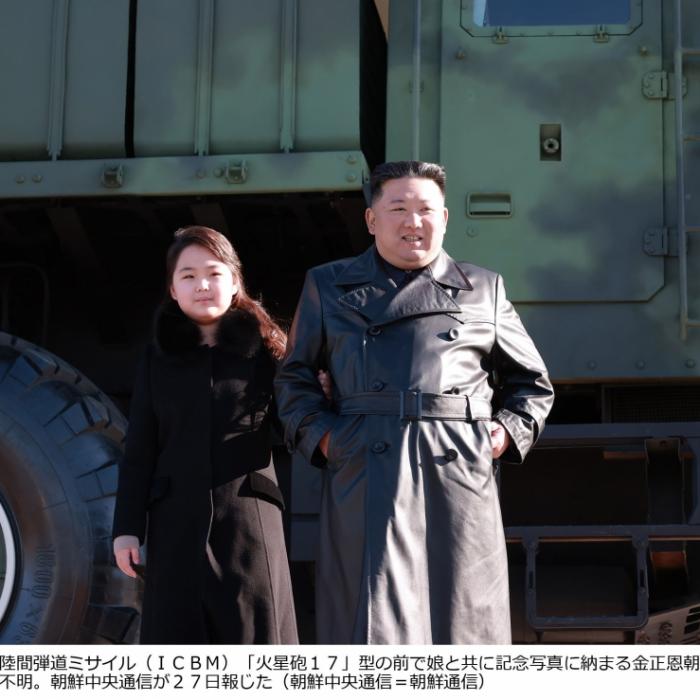 Mysteriöse Aktion im Nordkorea-TV! Geheime Tochter aus Propaganda-Video geschnitten?