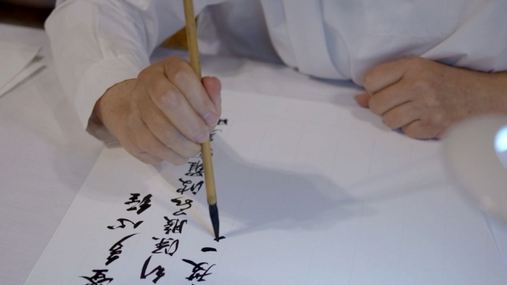 Vom Schreiben und Denken. Die Saga der Schrift bei Arte